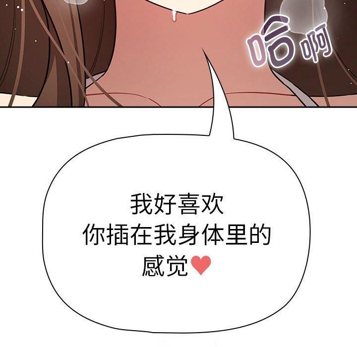 第138话 - 第132.jpg页