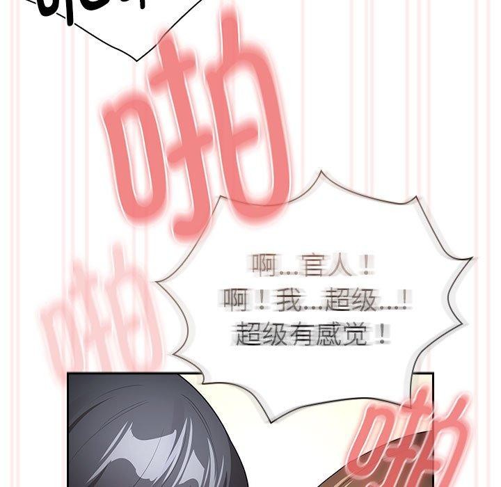 第138话 - 第137.jpg页