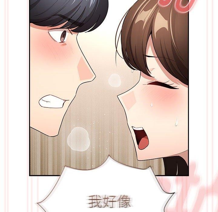 第138话 - 第138.jpg页