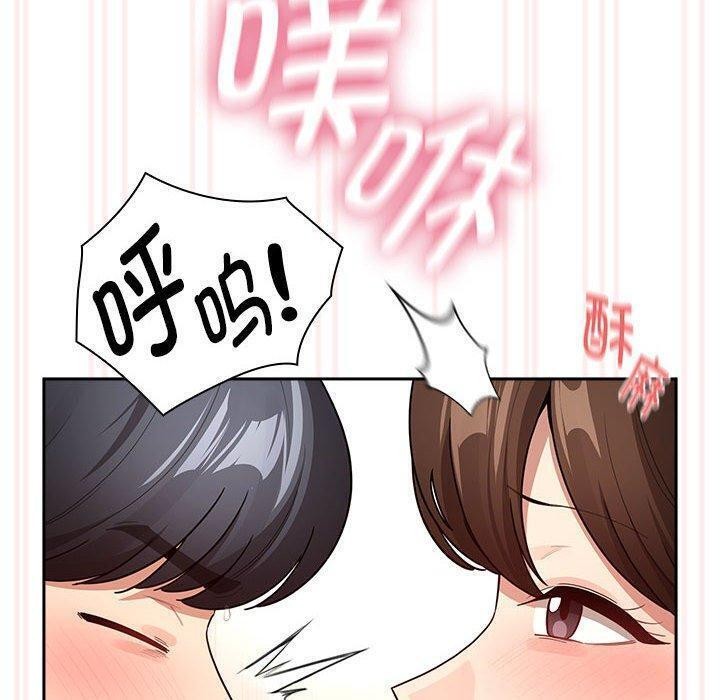第138话 - 第140.jpg页