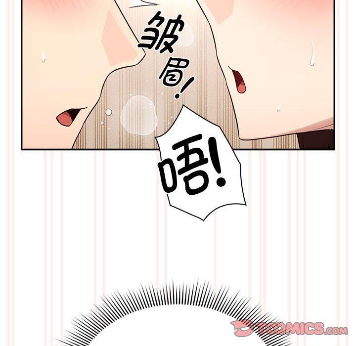 第138话 - 第141.jpg页