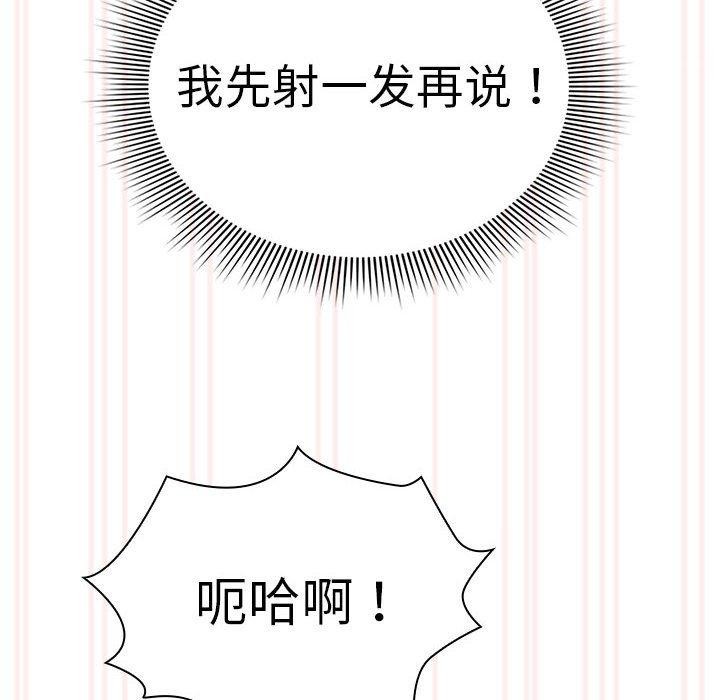 第138话 - 第142.jpg页