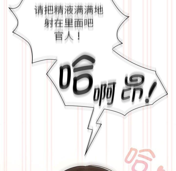 第138话 - 第145.jpg页