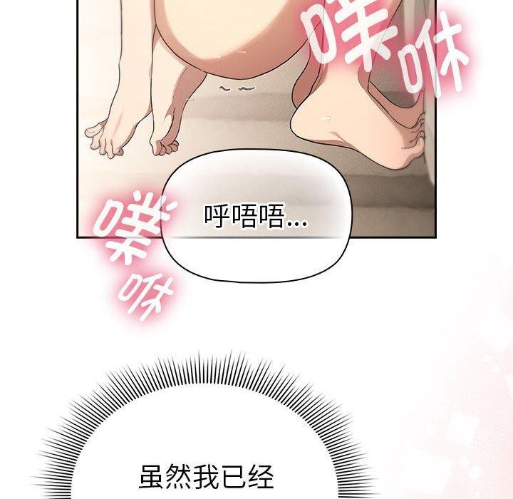 第138话 - 第152.jpg页