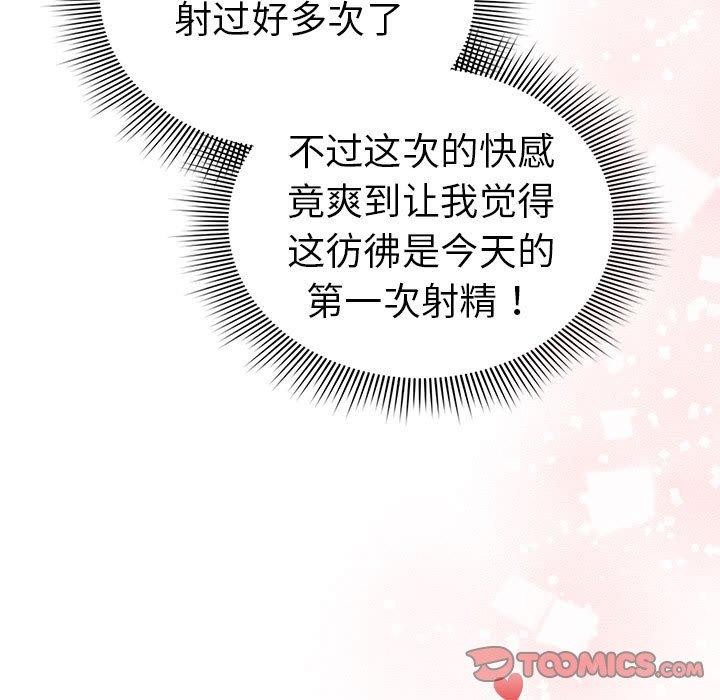 第138话 - 第153.jpg页