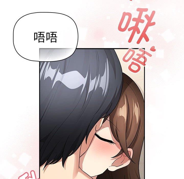 第138话 - 第154.jpg页