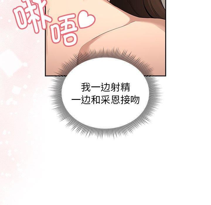 第138话 - 第155.jpg页