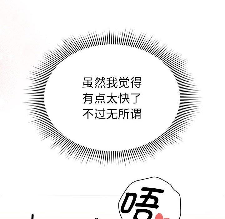 第138话 - 第156.jpg页