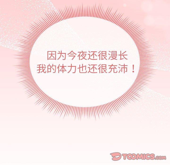 第138话 - 第159.jpg页