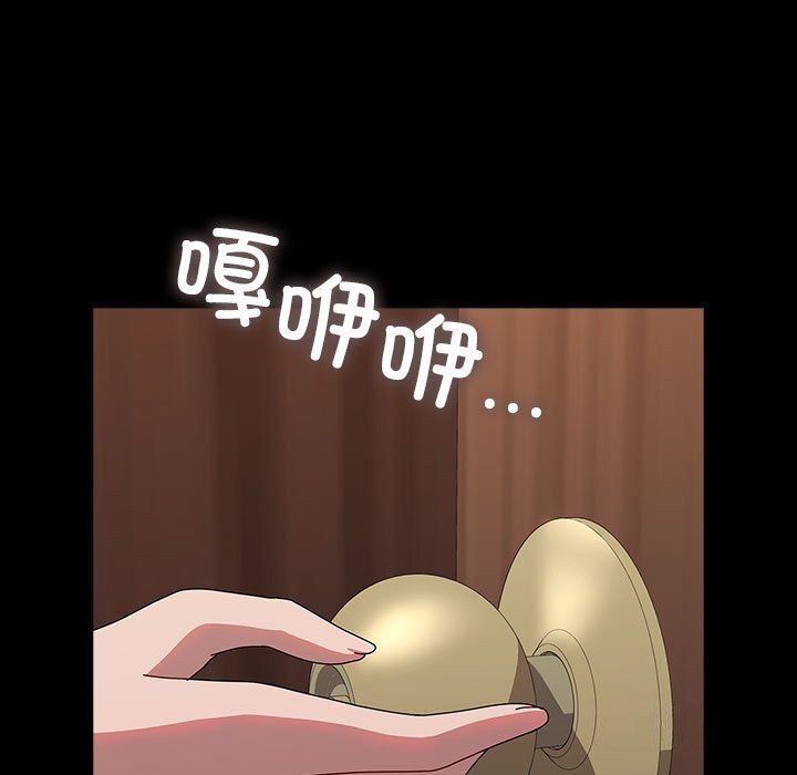 第65话 - 第9.jpg页