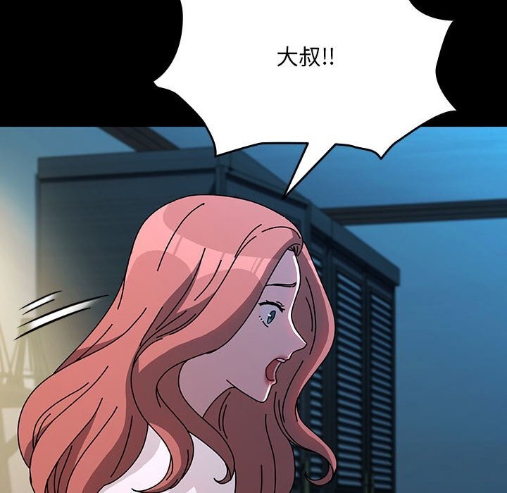 第65话 - 第16.jpg页