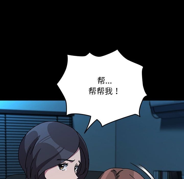 第65话 - 第18.jpg页