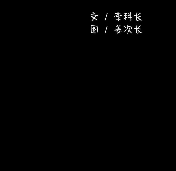 第65话 - 第22.jpg页