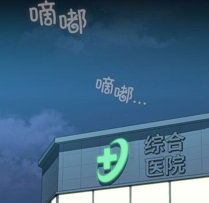 第65话 - 第24.jpg页