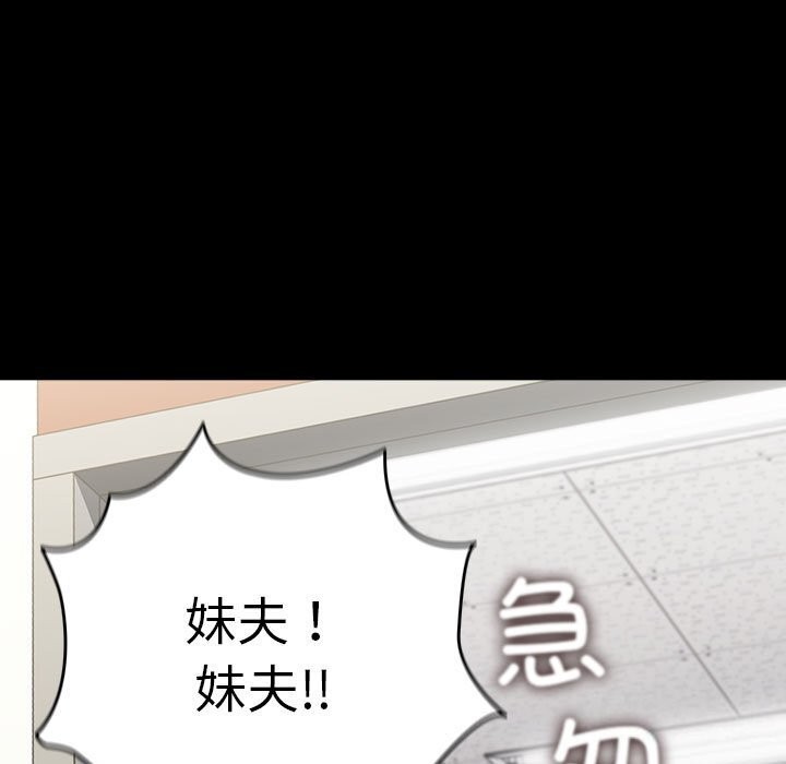 第65话 - 第31.jpg页