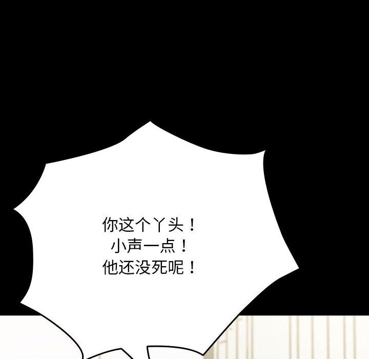 第65话 - 第34.jpg页