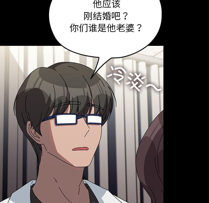 第65话 - 第42.jpg页