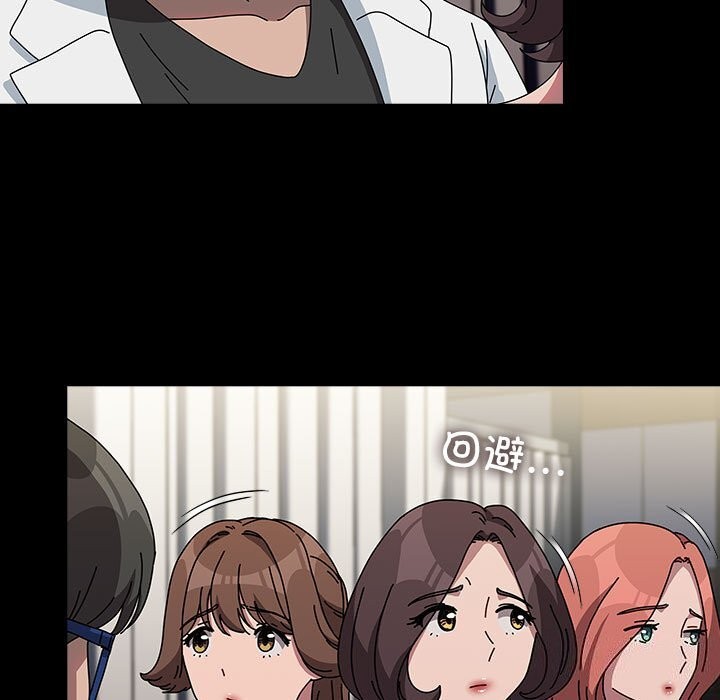 第65话 - 第43.jpg页