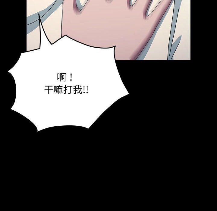 第65话 - 第56.jpg页