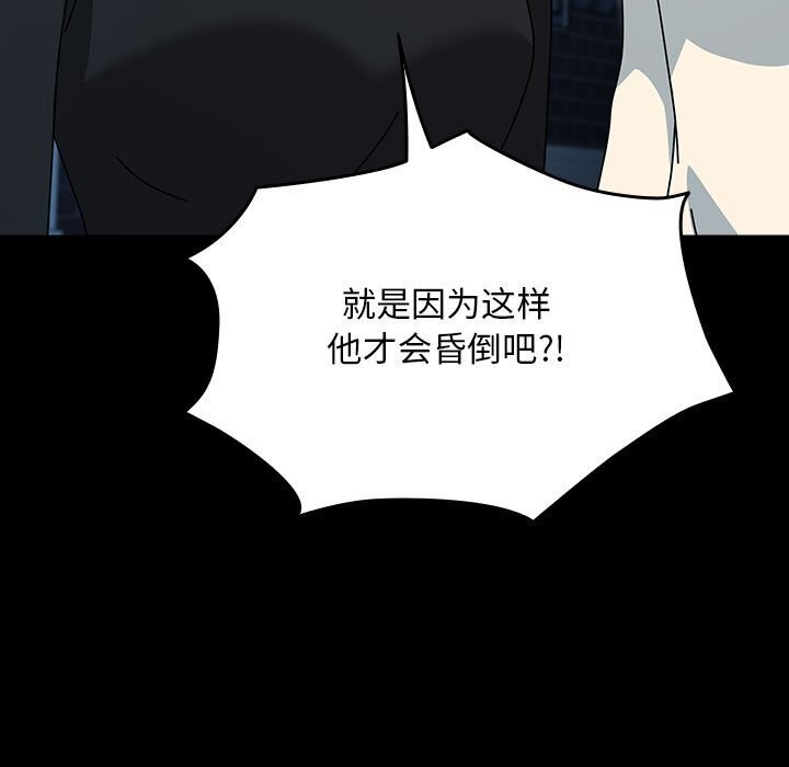 第65话 - 第59.jpg页