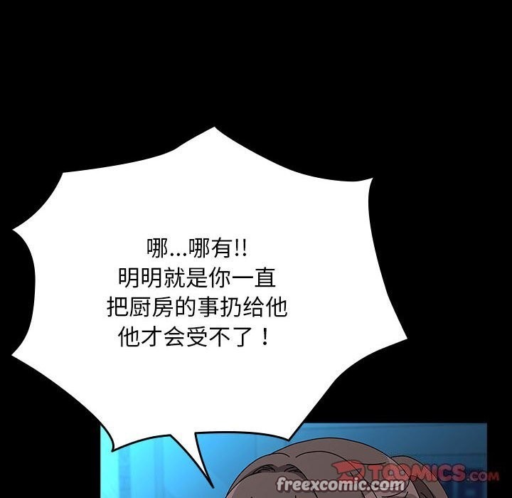 第65话 - 第60.jpg页
