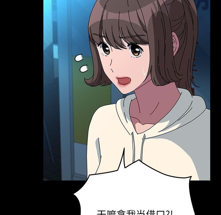 第65话 - 第61.jpg页