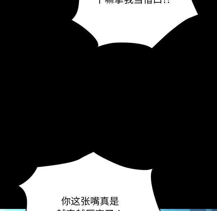 第65话 - 第62.jpg页