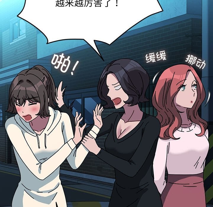 第65话 - 第63.jpg页