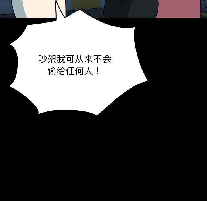 第65话 - 第64.jpg页