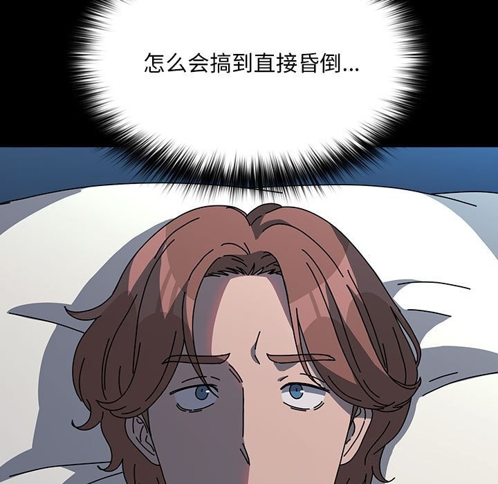 第65话 - 第69.jpg页