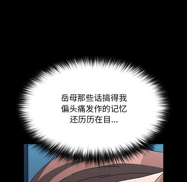 第65话 - 第71.jpg页