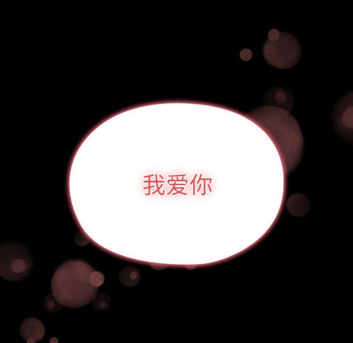 第65话 - 第75.jpg页