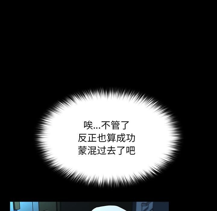 第65话 - 第77.jpg页