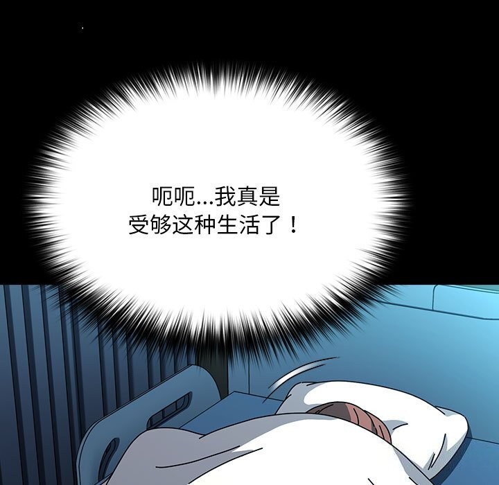 第65话 - 第79.jpg页