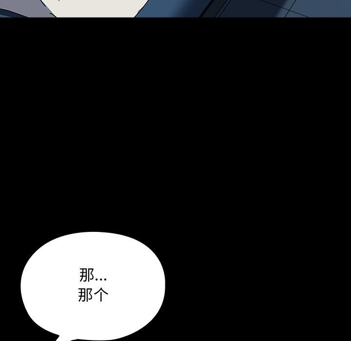 第65话 - 第81.jpg页