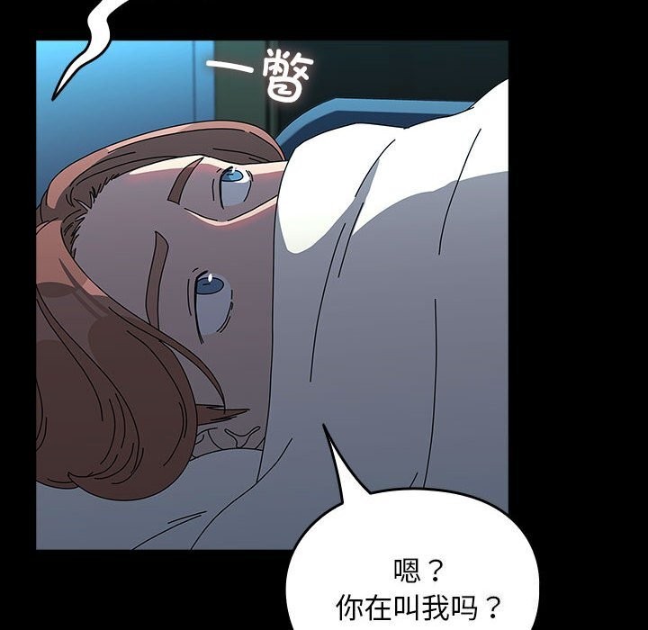 第65话 - 第82.jpg页
