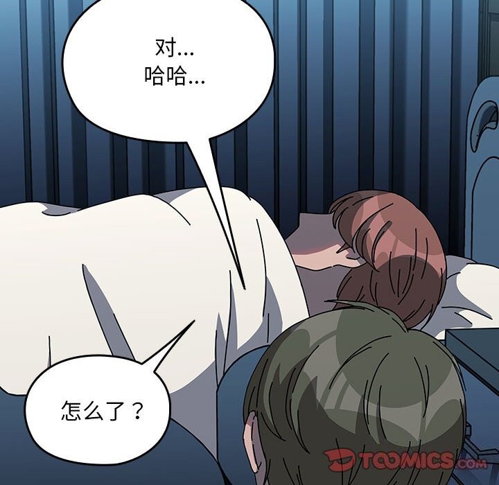 第65话 - 第84.jpg页