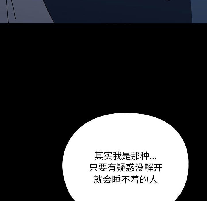 第65话 - 第86.jpg页