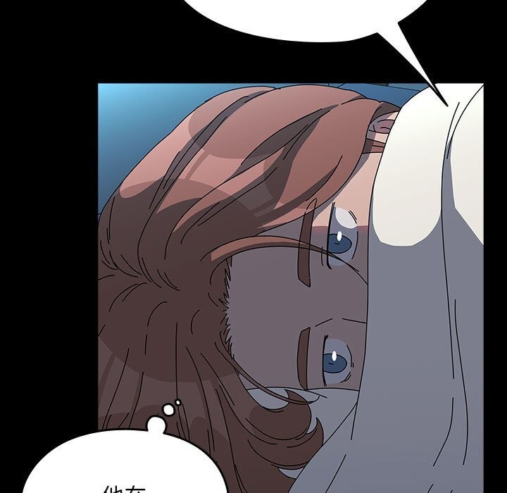 第65话 - 第87.jpg页