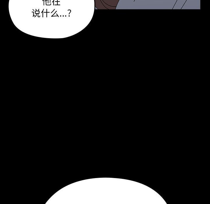 第65话 - 第88.jpg页