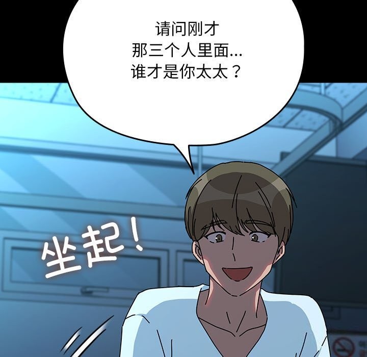 第65话 - 第89.jpg页
