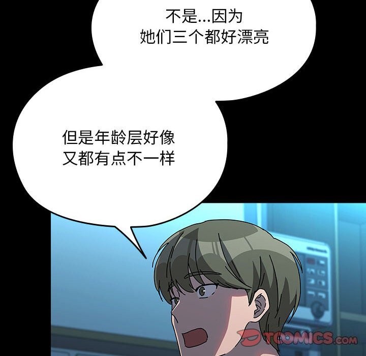 第65话 - 第92.jpg页