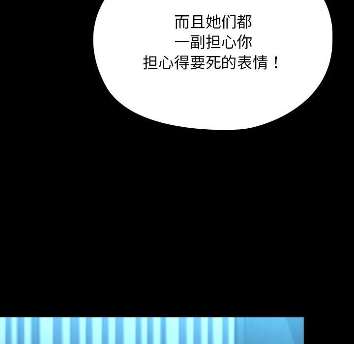第65话 - 第94.jpg页