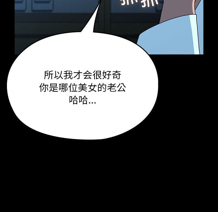 第65话 - 第98.jpg页