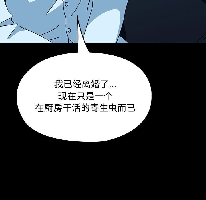 第65话 - 第101.jpg页