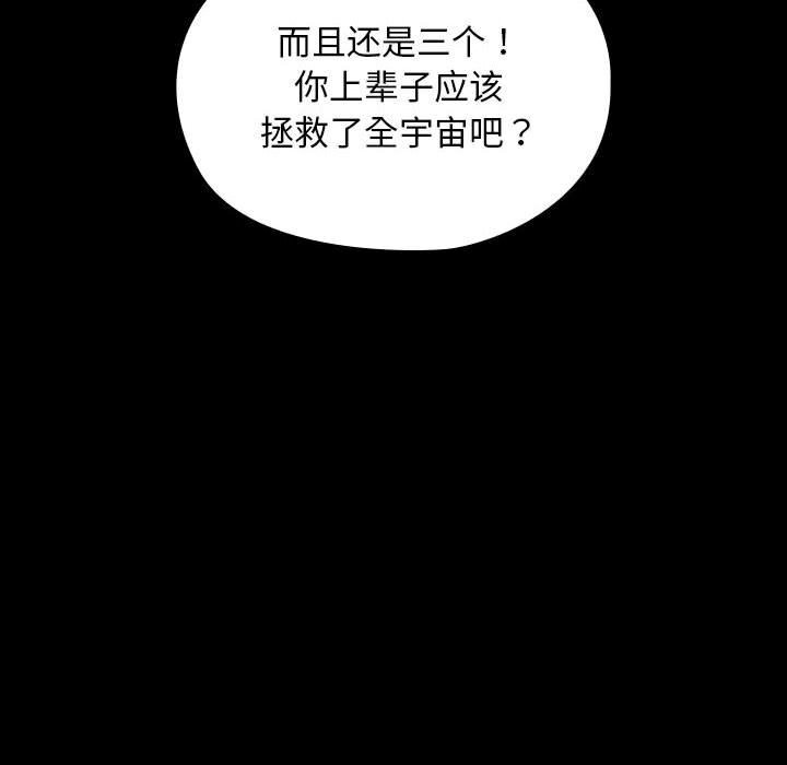 第65话 - 第104.jpg页