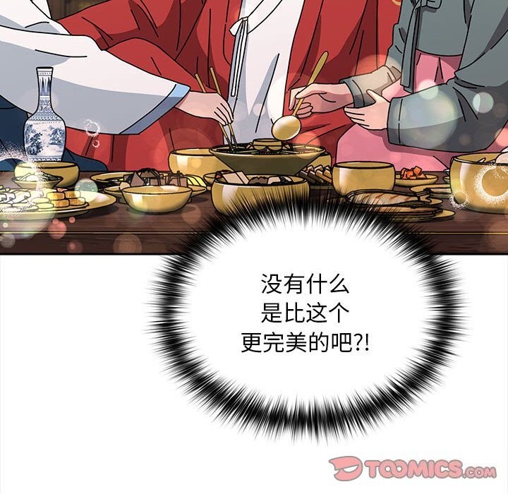 第65话 - 第108.jpg页