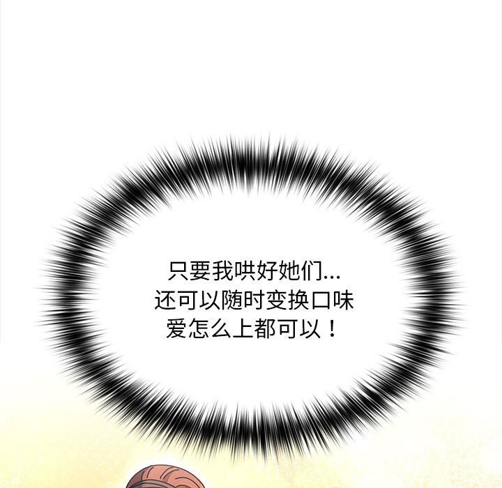 第65话 - 第109.jpg页