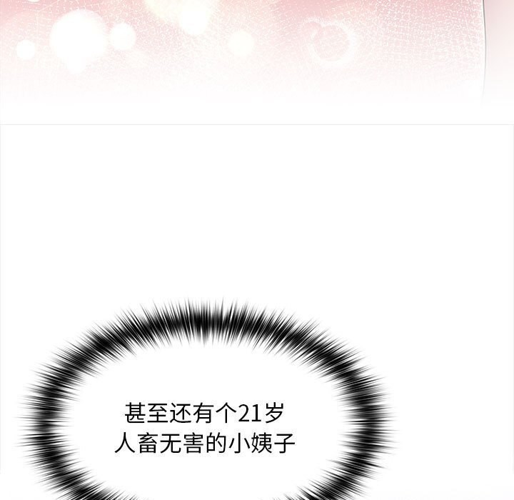 第65话 - 第113.jpg页