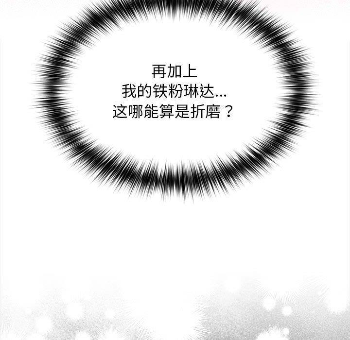 第65话 - 第117.jpg页